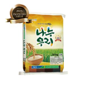 (신선집중) 전남 10대 브랜드쌀 순천 나누우리 상등급 백미 새청무 10kg 당일도정 2024년 햅쌀