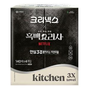 유한킴벌리 크리넥스 뽑아쓰는 키친타올 140매 4입