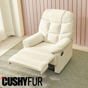 이지클린 1인용 리클라이너 소파(CB-611F)