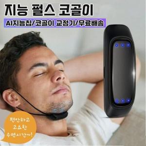 1+1지능 펄스 코골이/수면기 전동 코골이/코골이교정기/AI지능칩 코골이방지기구
