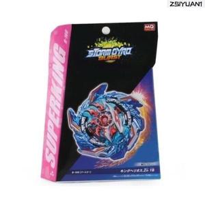 배틀팽이런처/부품/케이스/베이블레이드 화프레임 슈퍼킹B-160 킹 헬리오스