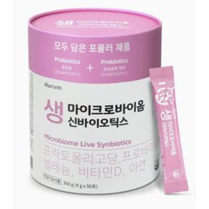 휴럼 마이크로바이옴 생 신바이오틱스