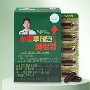 남재현원장의 쏘팔루테인 파워업 쏘팔메토 옥타코사놀 2개월분 60정