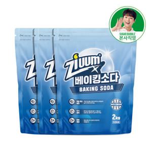 슈가버블 지움 단일성분 베이킹소다 2kg x 3개