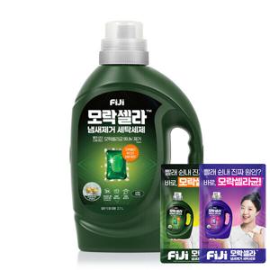 피지 모락셀라 액체세제 허브향 2.1L 용기