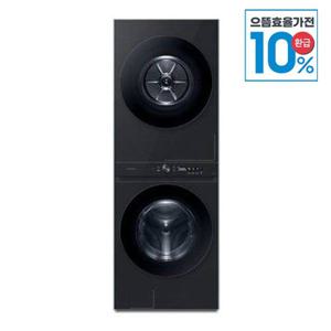 (삼성)S 삼성 비스포크 그랑데 AI 원바디 세탁 + 건조 세트 WF2120HDVVC