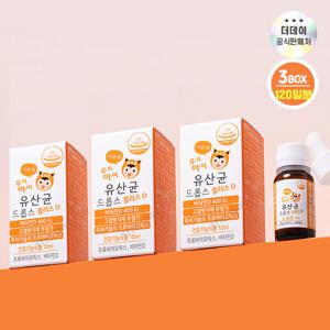 더데이 유산균 드롭스 플러스D 액상 프로바이오틱스 유아 1억유산균(10mlx3병) 사은품 증정 맛 랜덤