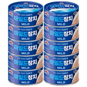 사조 마일드 참치 100g x 10개 / 참치캔 통조림