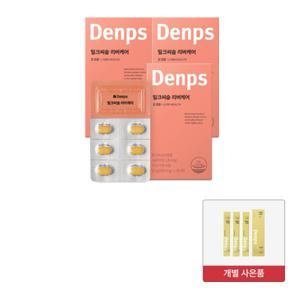 밀크씨슬 리버케어 3BOX/3개월분