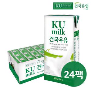 건국 멸균우유 200mlx24팩 소비기한임박 할인 7월12일까지