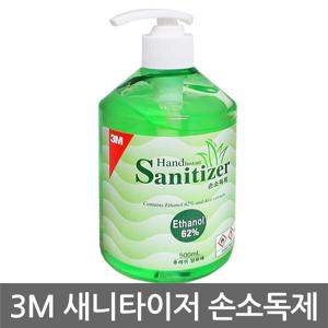 3M 새니타이저 손세정제 500ml X 1개/알로에