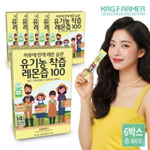 리틀앤마더 NFC 착즙 유기농 레몬즙 레몬스틱 100% 유기농 레몬 원액 레몬수 1포 20g / 3+3박스 / 42포+42포