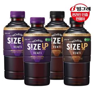 아카페라 사이즈업 벤티 600ml 2종 24펫 아메리카노헤이즐넛