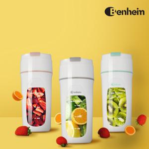 벤하임 휴대용 텀블러 믹서기 BPB-04-001 무선 포터블 블렌더 간편세척 과일 야체 주스 믹서기