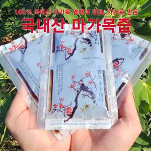마가목 열매 껍질 가지 모두 들어간 국내산 마가목즙 30포