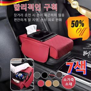 7색 5in1자동차 팔걸이 수납함 차량용 사이드포켓  자동차 슬림 틈새 포켓 정리함 수납 트레이 차량용