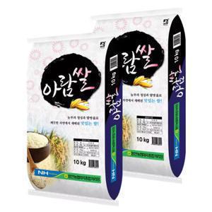 영인농협 아람쌀 20kg 상등급