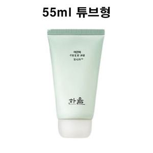 한율 어린쑥 수분진정 크림 55ml(신형)
