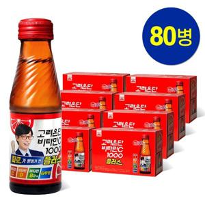 마시는 고려은단 비타민C 1000 플러스 100ml X 80병