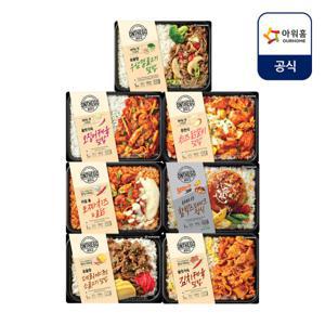온더고 간편 도시락 7종 단백질팩