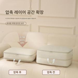 1+1+1가정용 압축 수납 가방 대용량 여행 수납 가방 패딩수납가방 이불수납가방