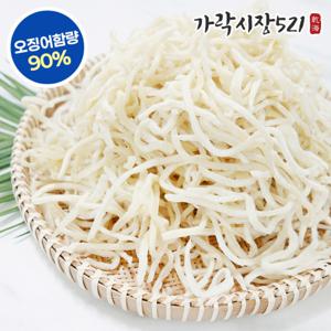 말랑 쫄깃한 백진미채 500g 진미채 오징어채 무침 볶음