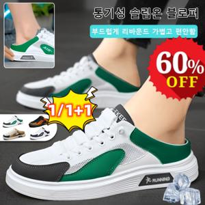 1/1+1 여름 통기성 슬립온 블로퍼 하프 슬리퍼 슬립온 스니커즈 슬립온  반블로퍼 802