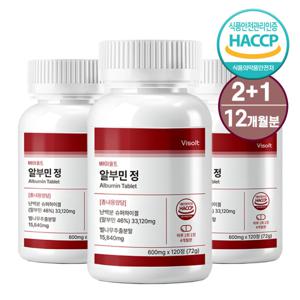 바이솔트 난백분 수퍼하이겔 알부민 정 영양제 대용량 600mgx120정 3병 (12개월분)