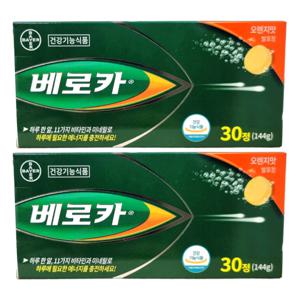 물에 타먹는 발포비타민 멀티비타민 베로카 30정 X 2개