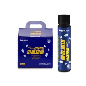 보고신약 피로제로 25ml x 10바이알