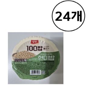 동원 양반100밥 현미밥 130g x24개