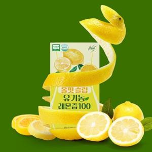 올핏 슬림 유기농 레몬즙 100 (20g x 14포 x 2세트)