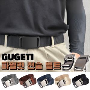 HFH-GUGETI 파일럿 전술 벨트 1/1+1 GUGETI 파일럿 전술 벨트 남자 자동버클 군용벨트 신사용전술 벨트