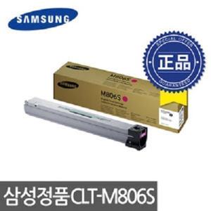 정품CLT-M806S빨강/미개봉새제품/박스약간지저분/특가/X7400LX