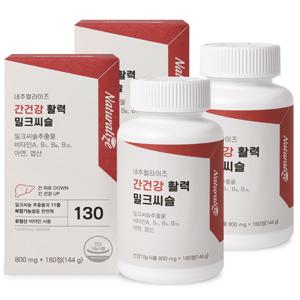 간건강 활력 밀크씨슬 180정 2병 12개월분 밀크시슬 실리마린 비타민B 엽산 아연