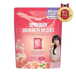 (엘지생활건강)피지 모락셀라 냄새제거 부스터 실내건조 상큼한 피치향 캡슐세제 26개입