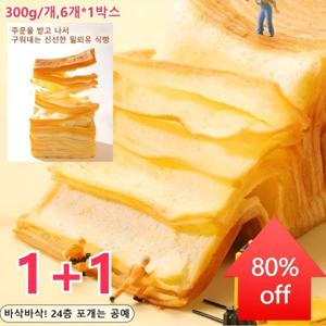 밀푀유식빵 1+1 트빵 우유 맛/촉촉한 버터300g/개6개x1박스