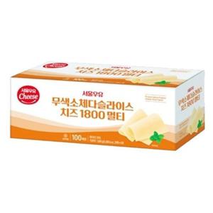 냉장 무색소 서울우유 체다슬라이스치즈 1.8kgx1개