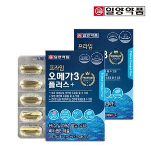 일양약품 프라임 오메가3 플러스 2박스 2개월분
