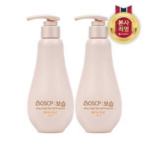 (엘지생활건강)BOSCP 보습 베이비 로션 250ml 2개