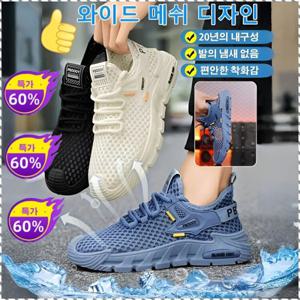 통기성 플라이니트 메쉬 남성 운동화 남자 운동화 285 남자 신발 시각적 충격력
