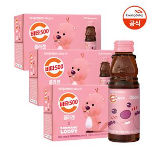 광동 비타500 콜라겐 잔망루피 100ml 10입 X 3박스 (30입)