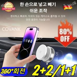 접이식 자유 회전진공 강력 자석 거치대 360도 회전 접이식 진공 흡착 세이프 핸드폰 거치대 다이얼형