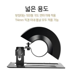 연마기 절단 브래킷 다기능 그라인더 스탠드 그라인더안전커버 각도 절단 대