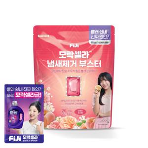 피지 모락셀라 냄새제거 부스터 피치향 26개입