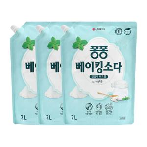 퐁퐁 베이킹소다 2L 리필 3개