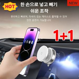 1+1접이식 자유 회전진공 강력 자석 거치대