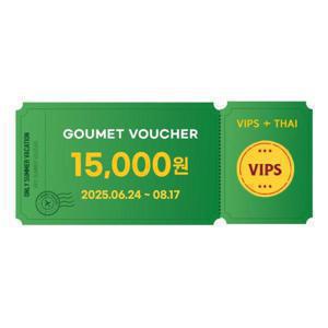 (빕스) 15000원 할인권