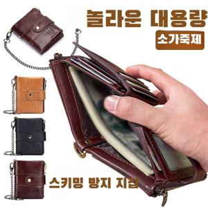 작은 가방 항산화 다기능위 모던 반지갑 다용도가볍다