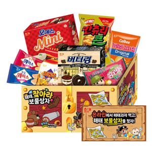 (행운열쇠쿠폰증정)해태제과 찾아라 보물상자 (8종 731g)